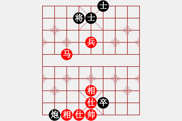 象棋棋譜圖片：菜鳥來殺哦(9星)-和-大牙貍(9星) - 步數(shù)：150 