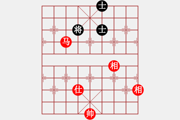 象棋棋譜圖片：菜鳥來殺哦(9星)-和-大牙貍(9星) - 步數(shù)：250 