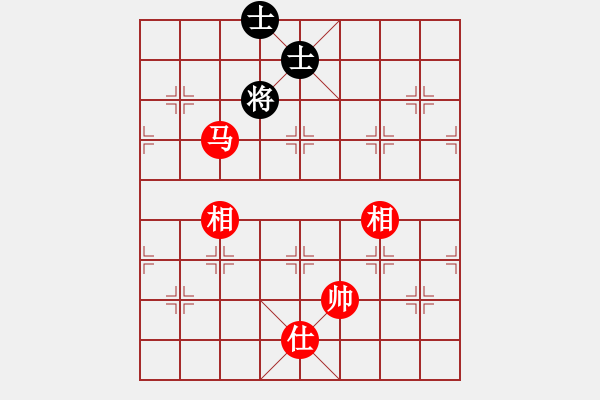 象棋棋譜圖片：菜鳥來殺哦(9星)-和-大牙貍(9星) - 步數(shù)：300 