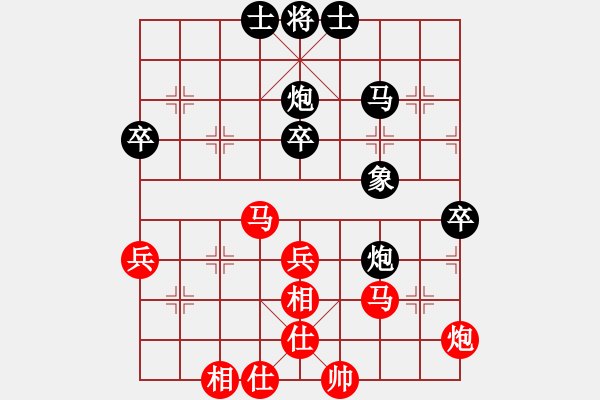 象棋棋譜圖片：菜鳥來殺哦(9星)-和-大牙貍(9星) - 步數(shù)：50 