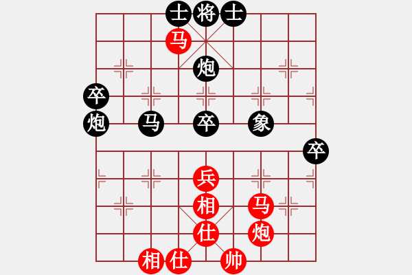 象棋棋譜圖片：菜鳥來殺哦(9星)-和-大牙貍(9星) - 步數(shù)：60 