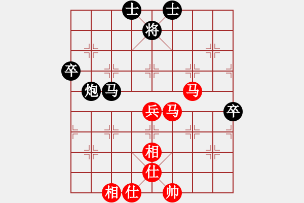 象棋棋譜圖片：菜鳥來殺哦(9星)-和-大牙貍(9星) - 步數(shù)：70 