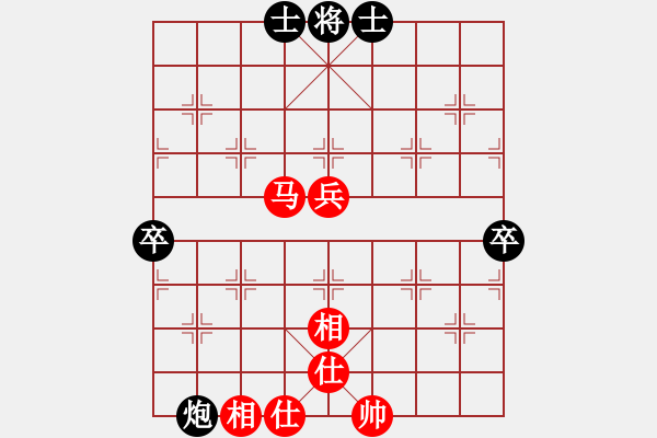 象棋棋譜圖片：菜鳥來殺哦(9星)-和-大牙貍(9星) - 步數(shù)：80 