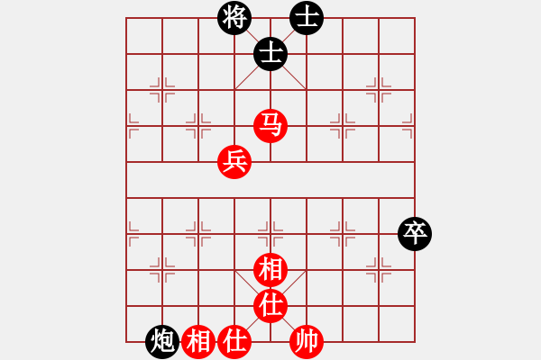 象棋棋譜圖片：菜鳥來殺哦(9星)-和-大牙貍(9星) - 步數(shù)：90 