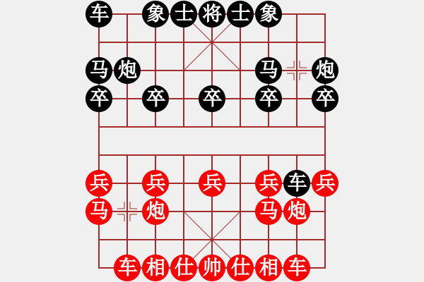 象棋棋譜圖片：小蟲四核(9星)-和-等待平原(7星) - 步數(shù)：10 