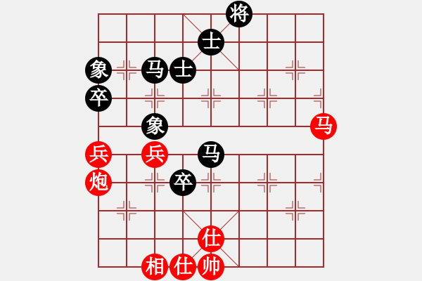 象棋棋譜圖片：小蟲四核(9星)-和-等待平原(7星) - 步數(shù)：100 