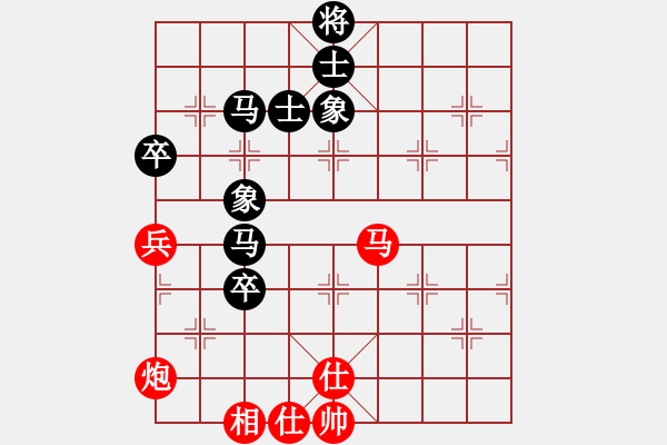 象棋棋譜圖片：小蟲四核(9星)-和-等待平原(7星) - 步數(shù)：120 