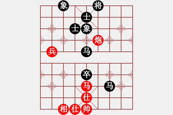 象棋棋譜圖片：小蟲四核(9星)-和-等待平原(7星) - 步數(shù)：150 