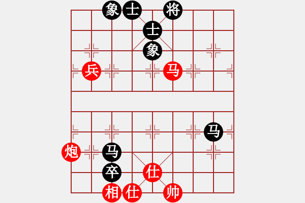 象棋棋譜圖片：小蟲四核(9星)-和-等待平原(7星) - 步數(shù)：180 