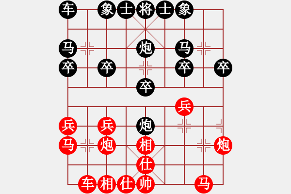 象棋棋譜圖片：小蟲四核(9星)-和-等待平原(7星) - 步數(shù)：20 