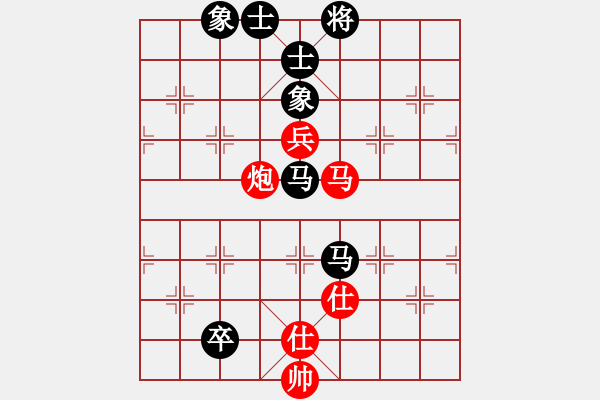 象棋棋譜圖片：小蟲四核(9星)-和-等待平原(7星) - 步數(shù)：250 