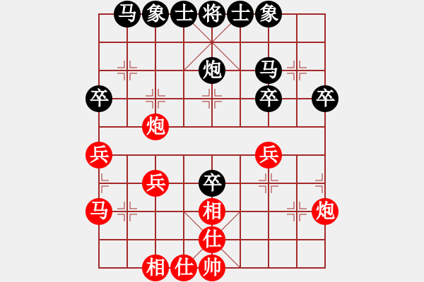 象棋棋譜圖片：小蟲四核(9星)-和-等待平原(7星) - 步數(shù)：30 