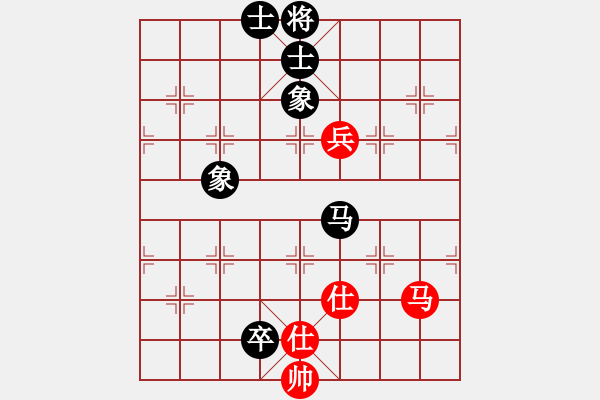 象棋棋譜圖片：小蟲四核(9星)-和-等待平原(7星) - 步數(shù)：300 