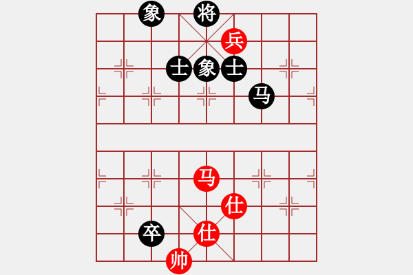 象棋棋譜圖片：小蟲四核(9星)-和-等待平原(7星) - 步數(shù)：390 