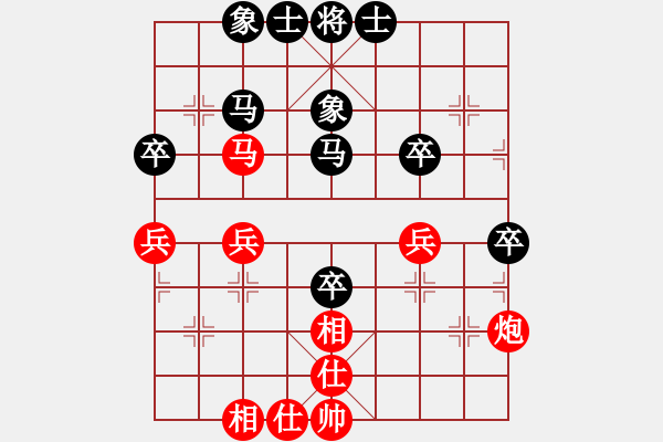 象棋棋譜圖片：小蟲四核(9星)-和-等待平原(7星) - 步數(shù)：40 