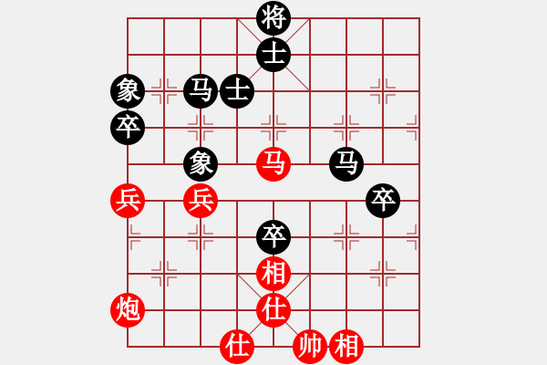 象棋棋譜圖片：小蟲四核(9星)-和-等待平原(7星) - 步數(shù)：80 