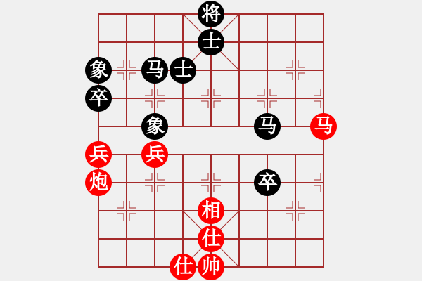 象棋棋譜圖片：小蟲四核(9星)-和-等待平原(7星) - 步數(shù)：90 