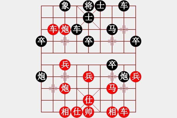 象棋棋谱图片：吴宇骏先负王珂涵爸爸 - 步数：30 