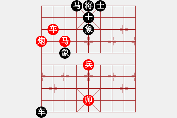 象棋棋譜圖片：棋局-4a anb16 - 步數(shù)：10 