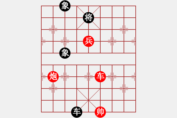 象棋棋譜圖片：棋局-4a anb16 - 步數(shù)：120 