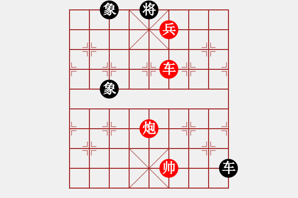 象棋棋譜圖片：棋局-4a anb16 - 步數(shù)：140 