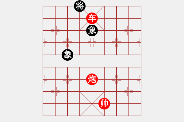 象棋棋譜圖片：棋局-4a anb16 - 步數(shù)：150 