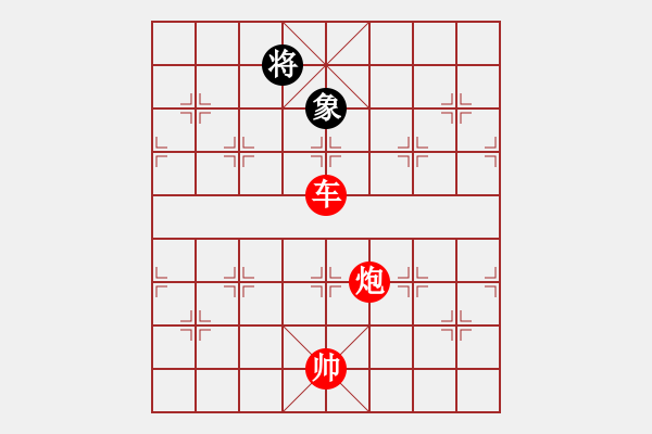 象棋棋譜圖片：棋局-4a anb16 - 步數(shù)：160 