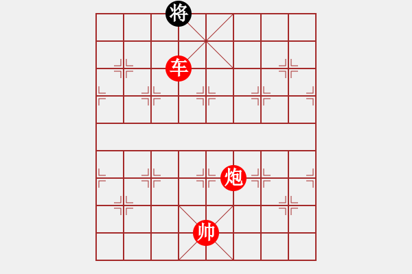 象棋棋譜圖片：棋局-4a anb16 - 步數(shù)：163 