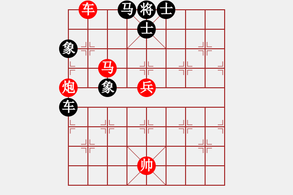 象棋棋譜圖片：棋局-4a anb16 - 步數(shù)：20 