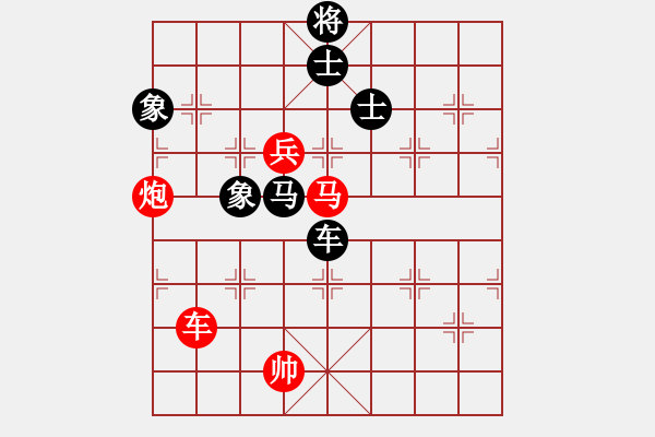 象棋棋譜圖片：棋局-4a anb16 - 步數(shù)：30 