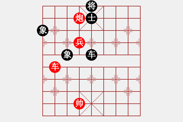 象棋棋譜圖片：棋局-4a anb16 - 步數(shù)：40 