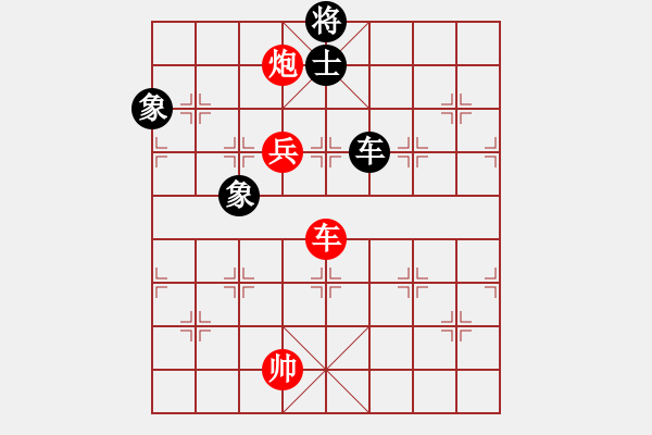 象棋棋譜圖片：棋局-4a anb16 - 步數(shù)：50 