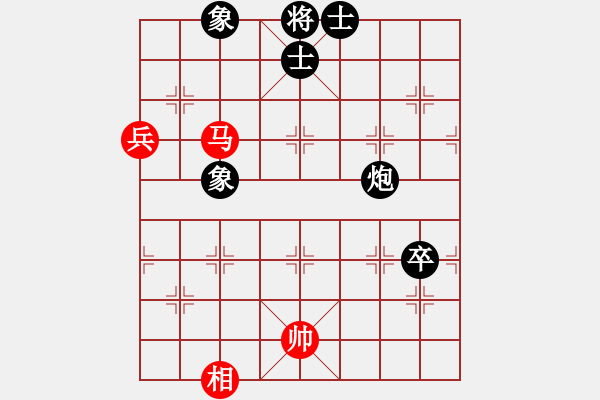 象棋棋譜圖片：耿木(9星)-和-找星星(9弦) - 步數(shù)：100 