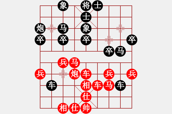 象棋棋譜圖片：耿木(9星)-和-找星星(9弦) - 步數(shù)：40 