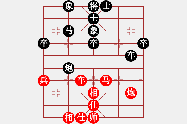 象棋棋譜圖片：耿木(9星)-和-找星星(9弦) - 步數(shù)：60 