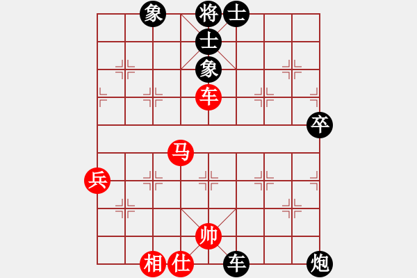 象棋棋譜圖片：耿木(9星)-和-找星星(9弦) - 步數(shù)：80 