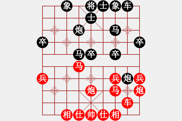 象棋棋譜圖片：如沐春風(fēng)[956020522] -VS- 晴格格[1272380096] - 步數(shù)：30 