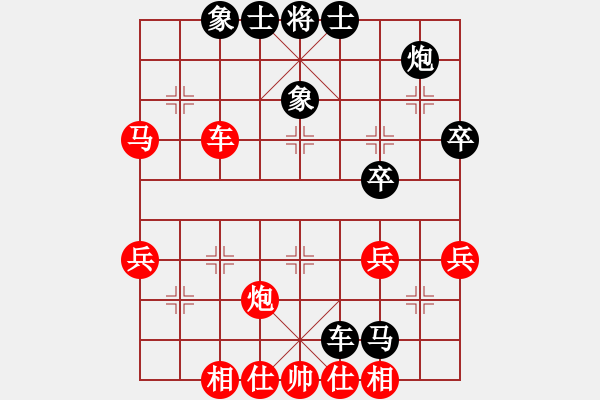 象棋棋譜圖片：如沐春風(fēng)[956020522] -VS- 晴格格[1272380096] - 步數(shù)：70 