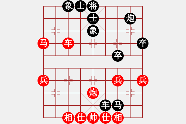 象棋棋譜圖片：如沐春風(fēng)[956020522] -VS- 晴格格[1272380096] - 步數(shù)：72 