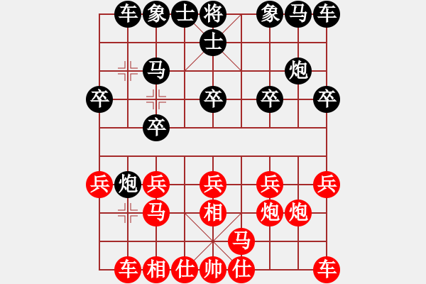 象棋棋譜圖片：晴朗(8星)-和-漫漫飛雪(9星)對金鉤炮精華有虛實 - 步數(shù)：10 