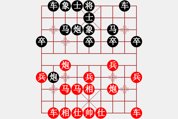 象棋棋譜圖片：晴朗(8星)-和-漫漫飛雪(9星)對金鉤炮精華有虛實 - 步數(shù)：20 