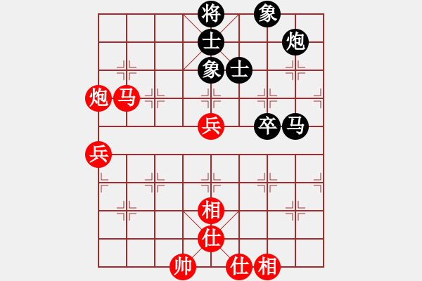 象棋棋譜圖片：橫才俊儒[292832991] -VS- 向往神鷹[805441442] - 步數(shù)：80 