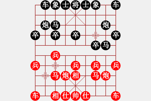 象棋棋譜圖片：11097局 A45-起馬互進七兵局-小蟲引擎24層 紅先勝 旋九專雙核-業(yè)余 - 步數(shù)：10 