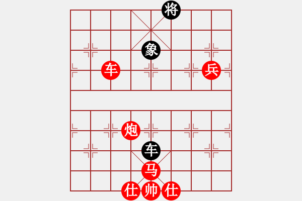 象棋棋譜圖片：11097局 A45-起馬互進七兵局-小蟲引擎24層 紅先勝 旋九專雙核-業(yè)余 - 步數(shù)：100 