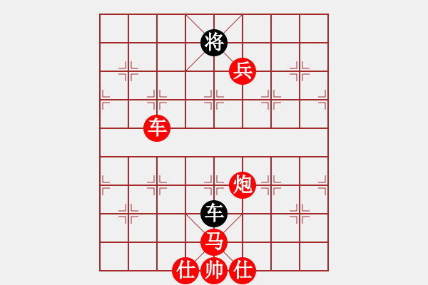 象棋棋譜圖片：11097局 A45-起馬互進七兵局-小蟲引擎24層 紅先勝 旋九專雙核-業(yè)余 - 步數(shù)：110 