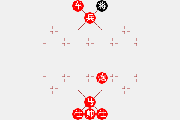 象棋棋譜圖片：11097局 A45-起馬互進七兵局-小蟲引擎24層 紅先勝 旋九專雙核-業(yè)余 - 步數(shù)：119 