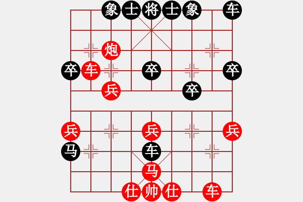 象棋棋譜圖片：11097局 A45-起馬互進七兵局-小蟲引擎24層 紅先勝 旋九專雙核-業(yè)余 - 步數(shù)：30 