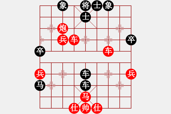 象棋棋譜圖片：11097局 A45-起馬互進七兵局-小蟲引擎24層 紅先勝 旋九專雙核-業(yè)余 - 步數(shù)：40 