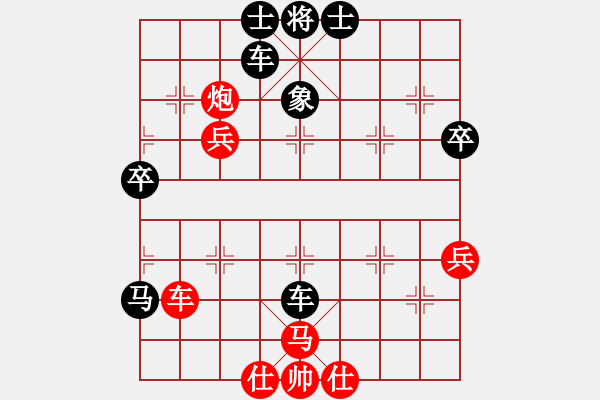 象棋棋譜圖片：11097局 A45-起馬互進七兵局-小蟲引擎24層 紅先勝 旋九專雙核-業(yè)余 - 步數(shù)：50 