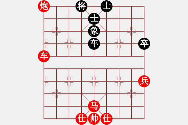 象棋棋譜圖片：11097局 A45-起馬互進七兵局-小蟲引擎24層 紅先勝 旋九專雙核-業(yè)余 - 步數(shù)：60 